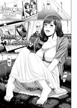 mama-lesson