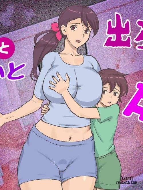 mama-to-shinai-to-derarenai-heya-kankin-sareta-boku-to-mama