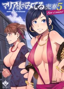 maria-sama-ga-miteru-baishun-5