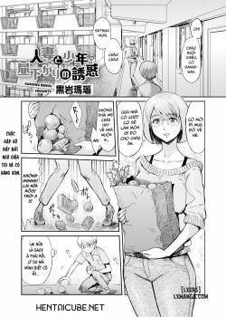 married-woman-and-young-boy-afternoon-temptation
