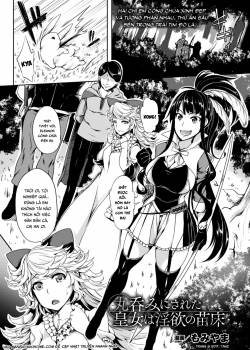 marunomi-ni-sareta-koujo-wa-inyoku-no-naedoko