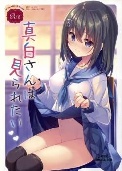 mashiro-san-wa-miraretai