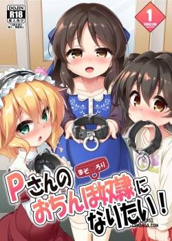 maso-loli-1-p-san-no-ochinpo-dorei-ni-naritai
