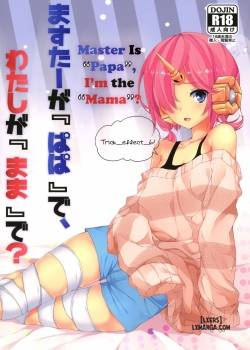 master-is-papa-i-m-the-mama