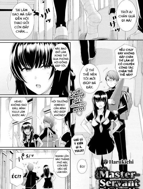 master-servant-relationship-2