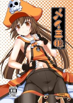 may-zanmai