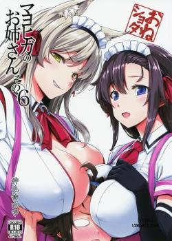 mayoiga-no-onee-san