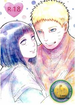 mayonaka-no-kyuusoku