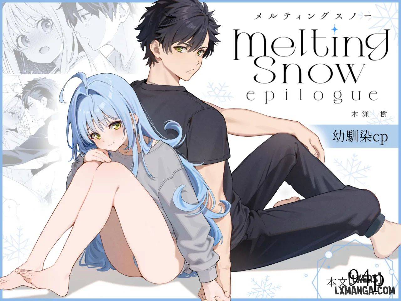 melting-snow-epilogue