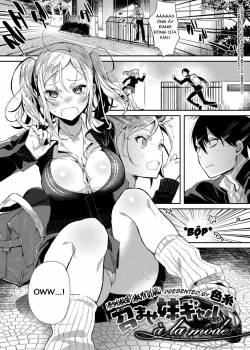 meshimase-imouto-gal-a-la-mode