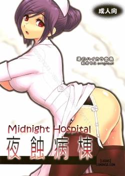 midnight-hospital