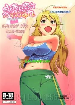 miki-teki-lesson