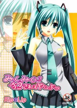 mikku-miku-ni