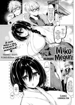 miko-meguri