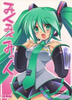 miku-miku-mikku