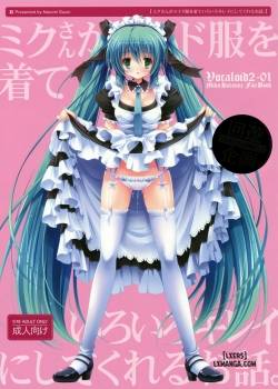 miku-san-ga-maid-fuku-o-kite-iroiro-kirei-ni-shitekureru-ohanashi