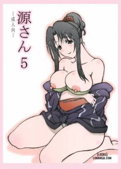 minamoto-san-5