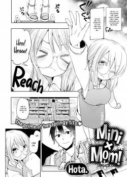 mini-x-mom
