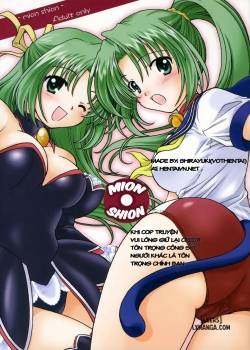 mion-shion