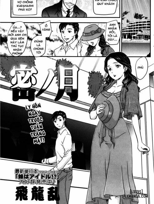 miyuki-nee-s-sofa-2