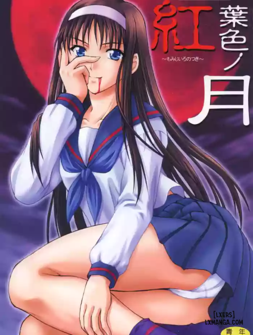 momijiiro-no-tsuki
