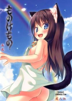 monokemono-go-ya