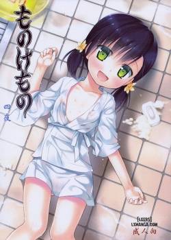 monokemono-yon-ya
