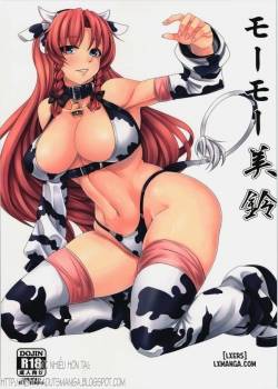 moo-moo-meiling