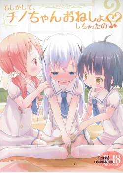 moshikashite-chino-chan-onesho-shichatta-no-2