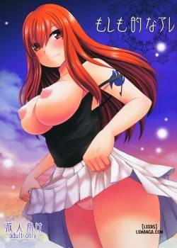 moshimo-teki-na-are