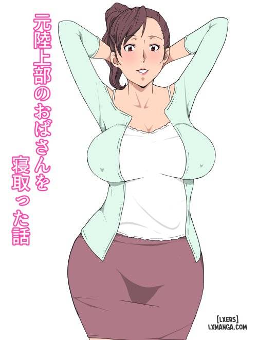 moto-rikujoubu-no-obasan-wo-netotta-hanashi