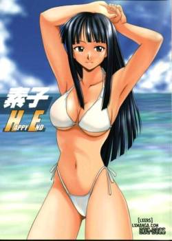 motoko-happy-end