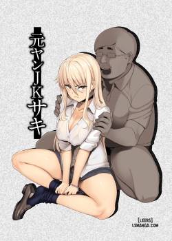 motoyan-jk-saki