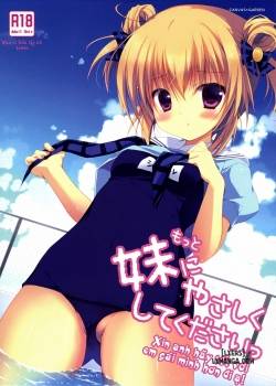 motto-imouto-ni-yasashiku-shite-kudasai