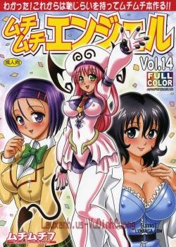 muchi-muchi-angel-vol-14
