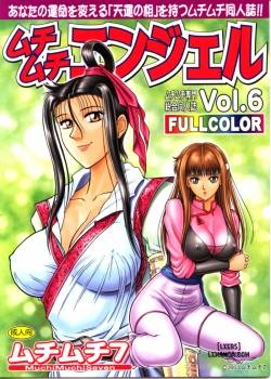 muchi-muchi-angel-vol-6