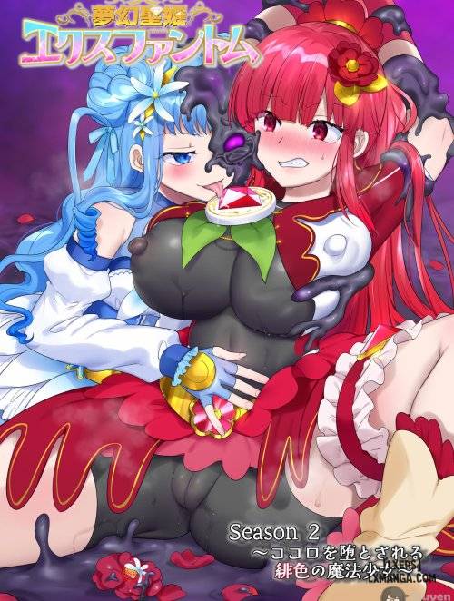 mugen-seiki-ex-phantom-season-2-kokoro-o-otosareru-hiiro-no-mahou-shoujo