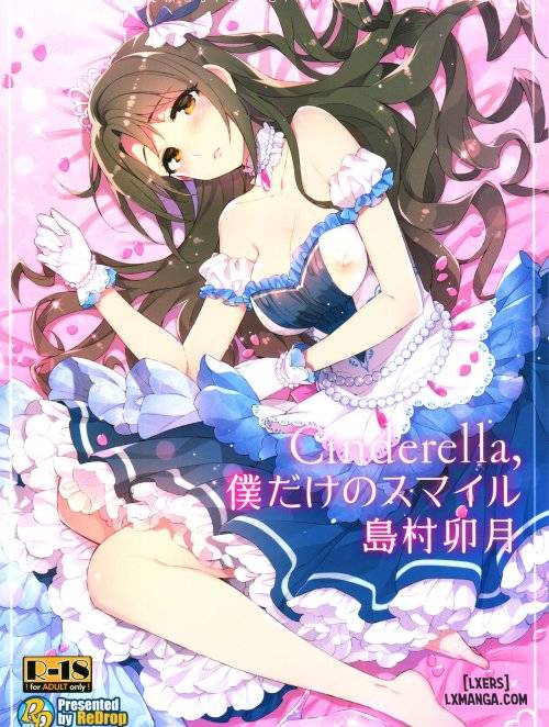 mukashi-ecchi-soushuuhen
