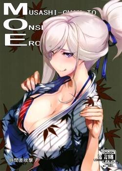 musashi-chan-to-onsen-de-eroikoto-suru
