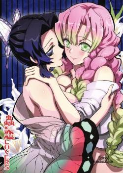 mushi-x-koi-lovers