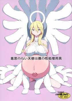 my-cumdump-is-a-vacuous-angel