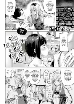 my-dreamy-delinquent-wife