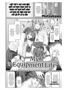my-equipment-life