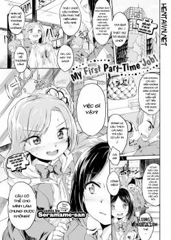 my-first-part-time-job