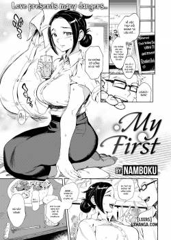 my-first
