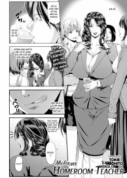 my-former-homeroom-teacher