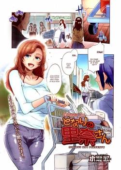 my-neighbor-rina