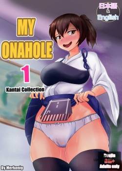 my-onahole