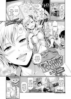 my-tutor-is-a-kogal
