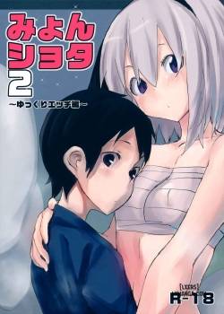 myon-shota-2